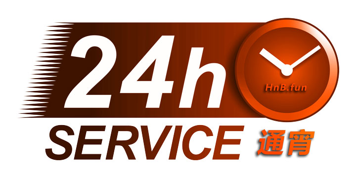 IQOS 24 Hour Shops Hong Kong