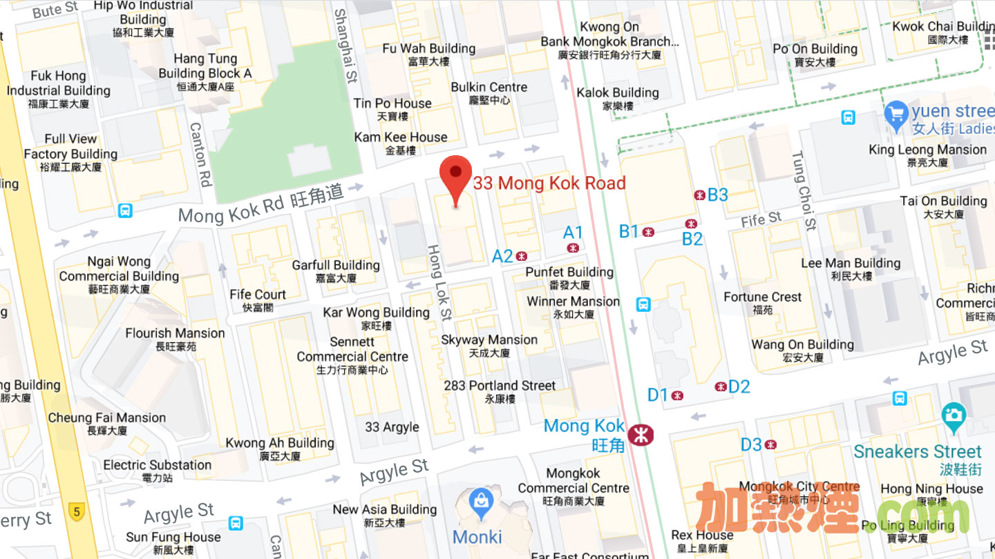 IQOS 24 Hours Store Mong Kok Hong Kong